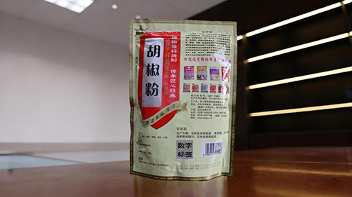 1768546451221477.jpg 0e2442a7d933c8954ce5a5d587c29ce0800200e2.jpg