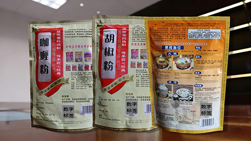 1768546476136949.jpg d439b6003af33a87c1c5da4f918dff285243b519.jpg